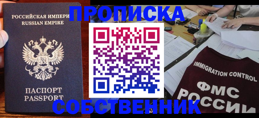 форма 3 в Удомле
